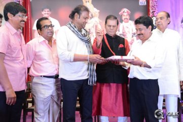Yamaleela 2 Movie First Look Launch